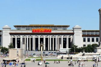 National Museum of China - 中国国家博物馆