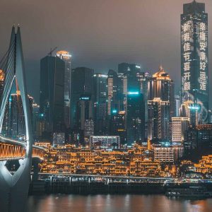 Chongqing 重庆